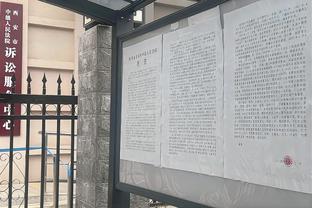 Báo bóng đá: Hoài niệm vinh quang Liêu Túc cũ, người hâm mộ có khuynh hướng để thành phố Thẩm Dương đổi tên thành Hổ Đông Bắc Liêu Ninh